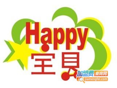 快乐宝贝屋童装加盟费