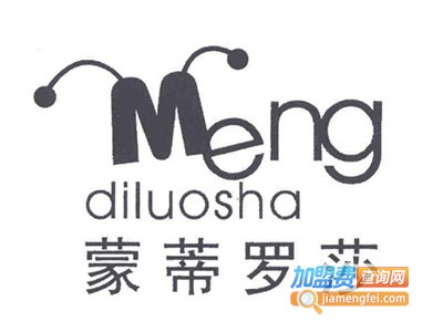 蒙蒂罗莎童装加盟