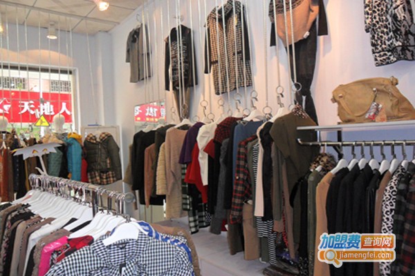 歌洛黛尔服饰加盟