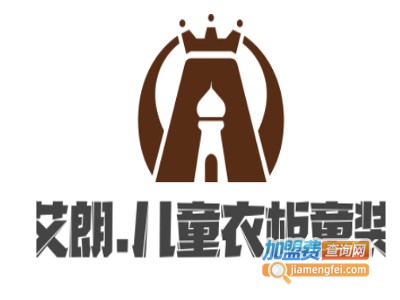 艾朗.儿童衣柜童装