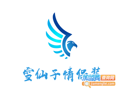 雪仙子情侣装加盟费