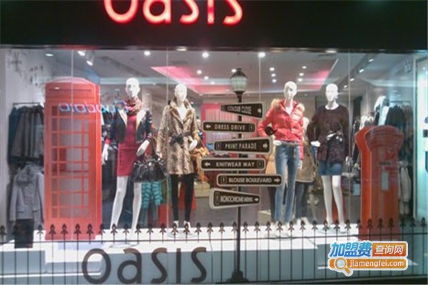 奥诗裳女装加盟费