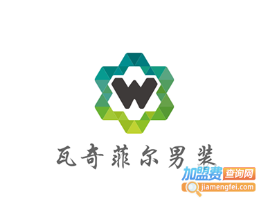 瓦奇菲尔男装加盟费