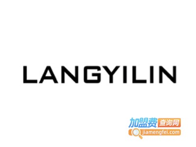 朗宜琳女装加盟费