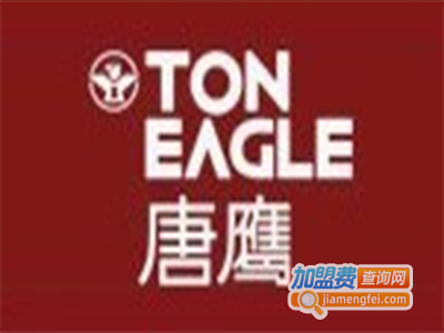 唐鹰服饰加盟费