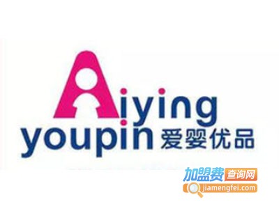 爱婴优品母婴用品加盟费