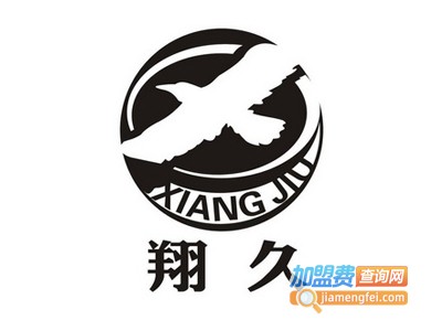 翔久干洗加盟费