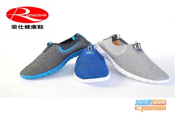荣仕健康鞋加盟费