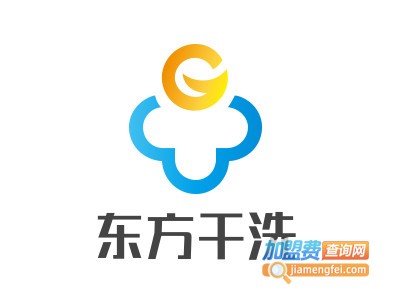 东方干洗加盟费