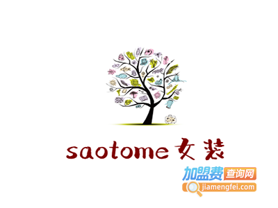 saotome女装加盟费