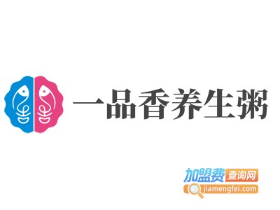 一品香养生粥加盟费