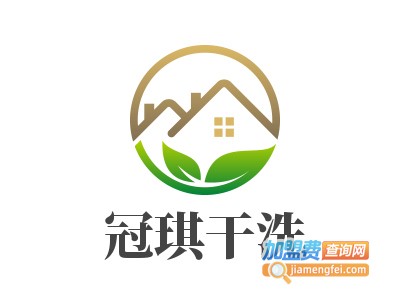 冠琪干洗加盟费