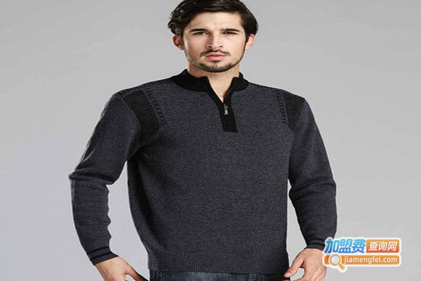 海尔曼斯男装加盟费