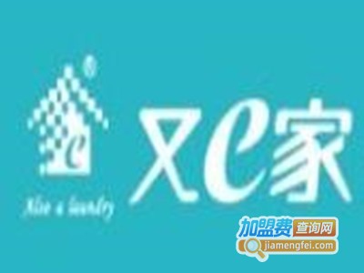 又e家干洗加盟费