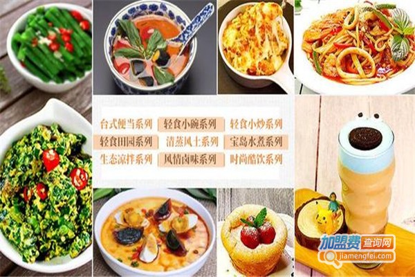 富厨坊轻食小碗菜加盟