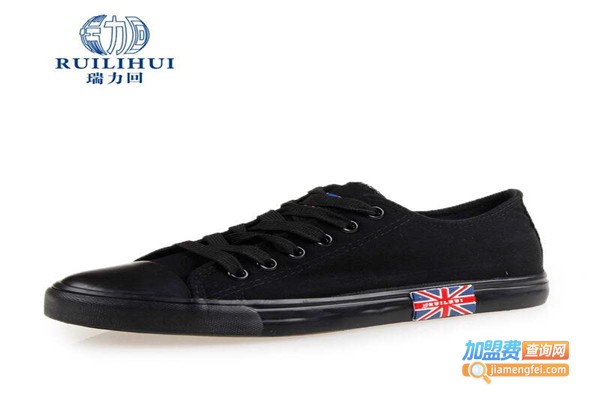 瑞力回帆布鞋加盟费