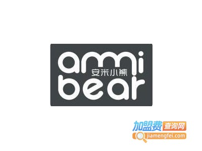 安米小熊童装加盟费