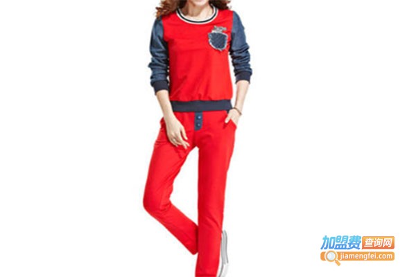 徽和运动装加盟费