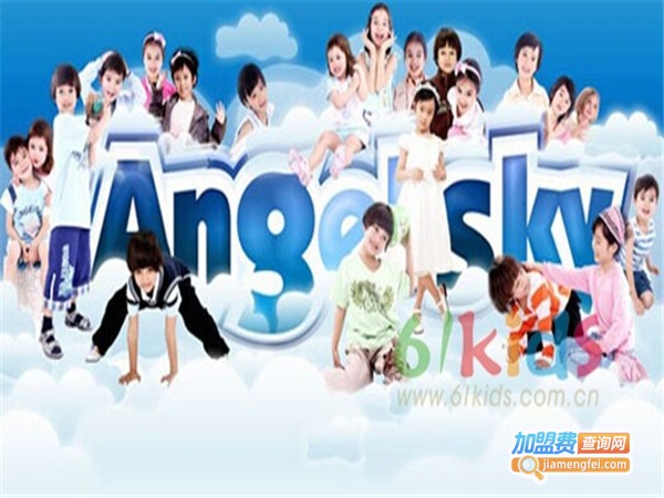 空中天使儿童时装加盟门店