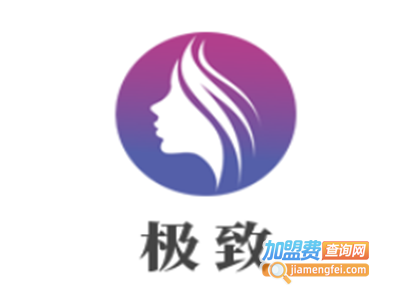 极致内衣加盟费