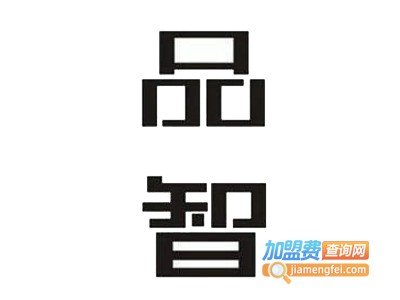 品智女装加盟费