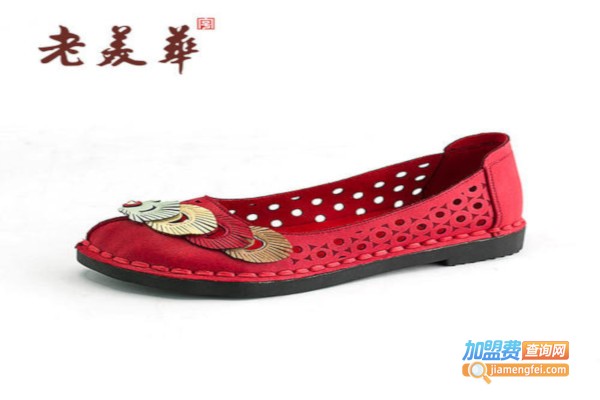 老美华女鞋加盟费