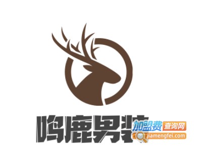 鸣鹿男装加盟费