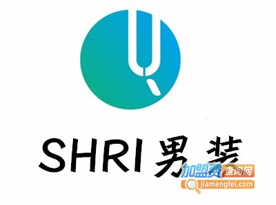 SHRI男装加盟费