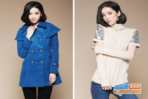 魅力世界品牌女装加盟费