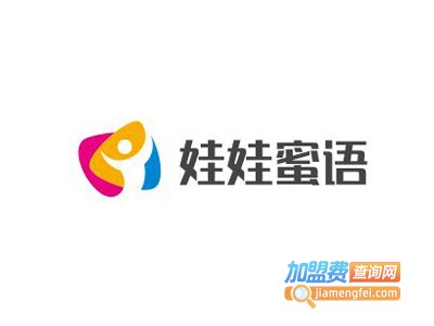 娃娃蜜语童装加盟