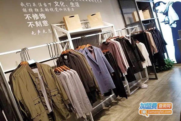 梯酷男装加盟门店