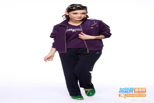 海东运动装加盟费