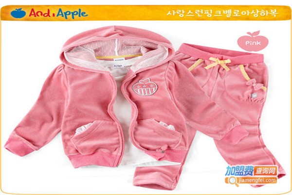 Andiapple童装加盟费