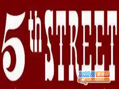 5th street第五街牛仔裤加盟