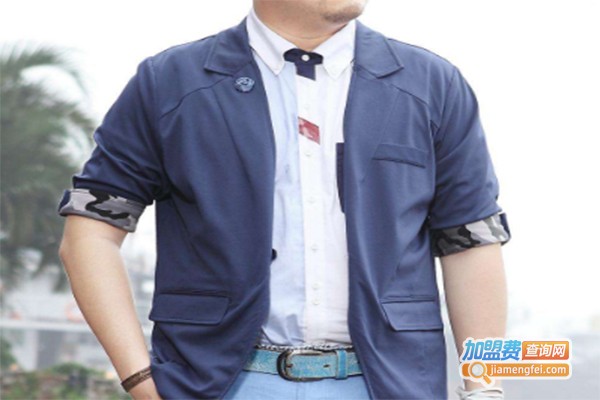 维尔嘉斯男装加盟费