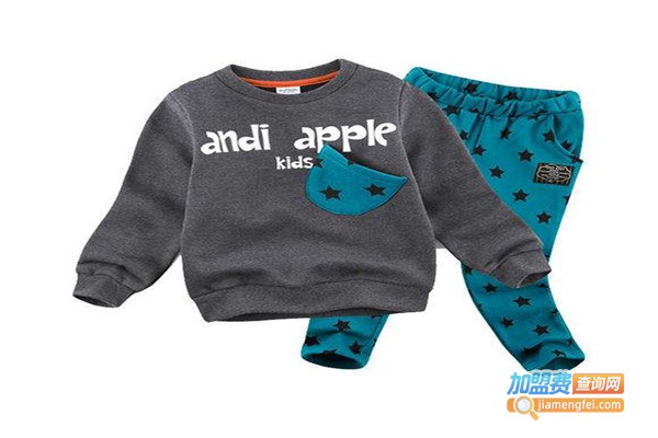 Andiapple童装加盟费