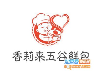 香莉来五谷鲜包加盟费