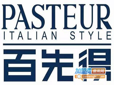 百先得男装加盟费