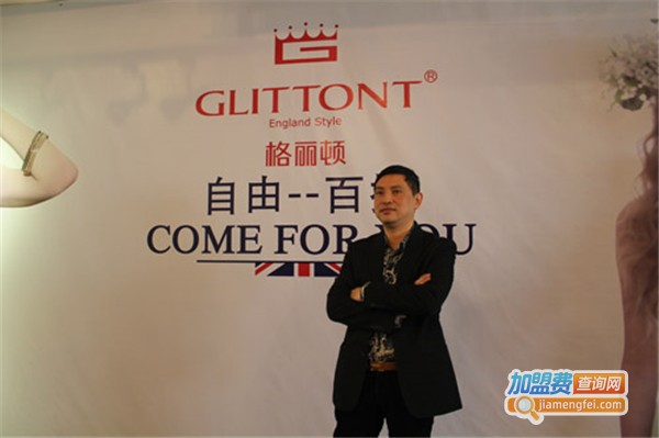 格丽顿男装加盟费
