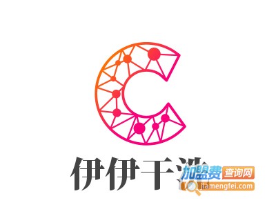 伊伊干洗加盟费