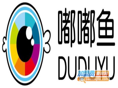 嘟嘟鱼童装加盟费