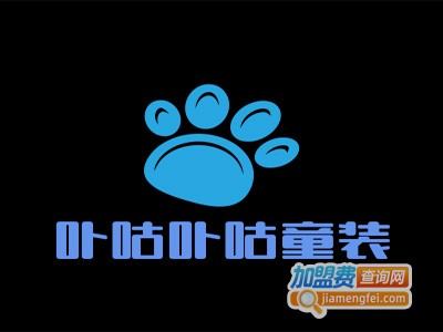 卟咕卟咕童装加盟费