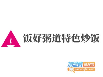 饭好粥道特色炒饭