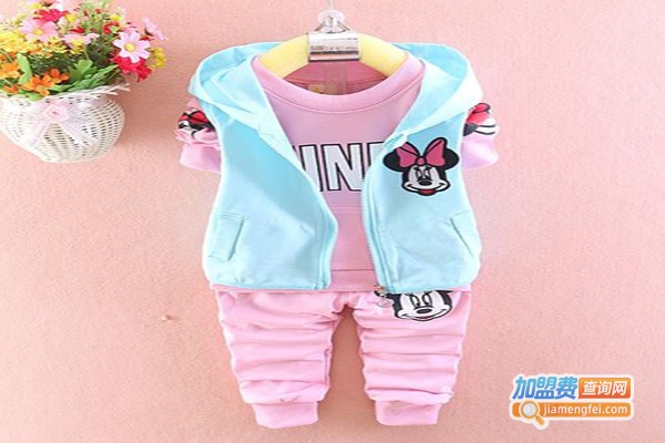 小破孩童装加盟费