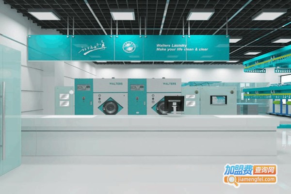 美巧手干洗加盟费