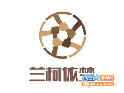 兰柯依梦情侣装加盟费