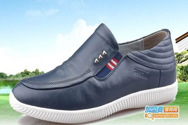 日顺鞋业加盟费