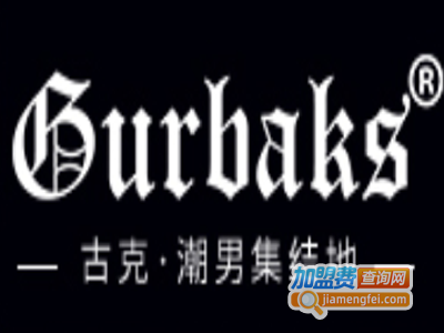 古克男装加盟费