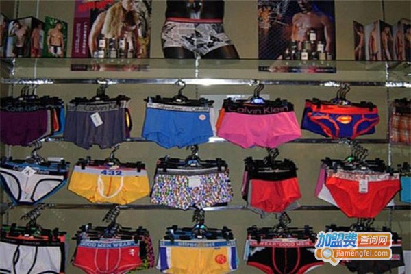 男色主义男士内衣加盟