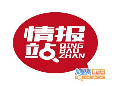 ***站女装加盟费